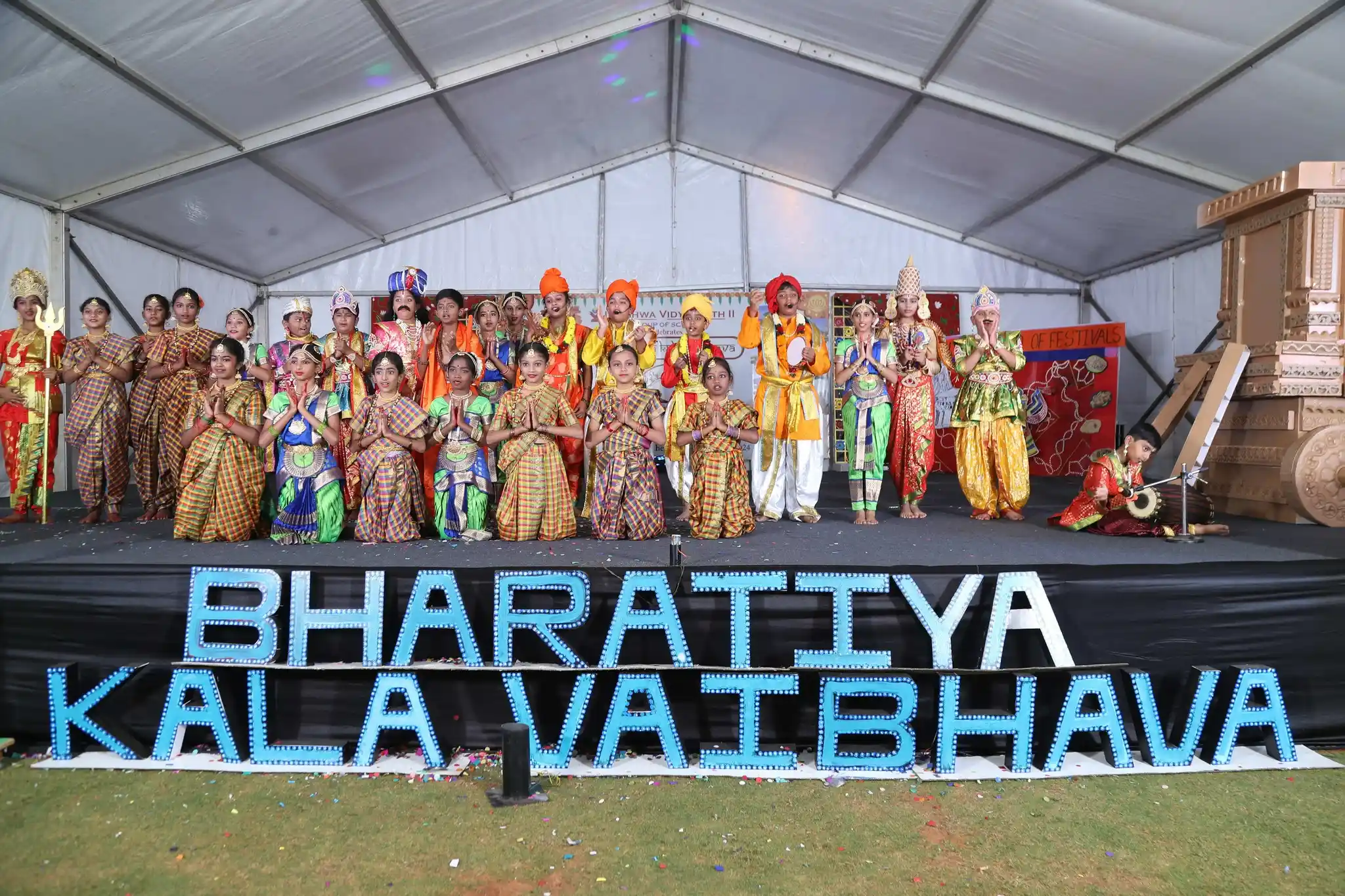 Bharatiya Kala Vaibhava